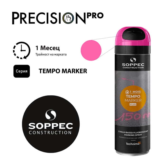 Спрейове Soppec TEMPO MARKER® - PrecisionPro - #tag1#