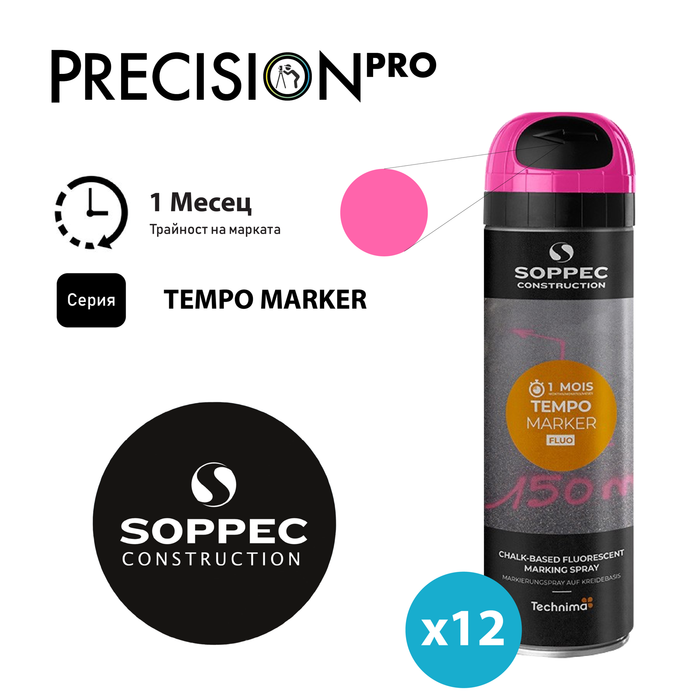 Спрейове Soppec TEMPO MARKER® - PrecisionPro - #tag1#