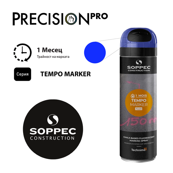 Спрейове Soppec TEMPO MARKER® - PrecisionPro - #tag1#