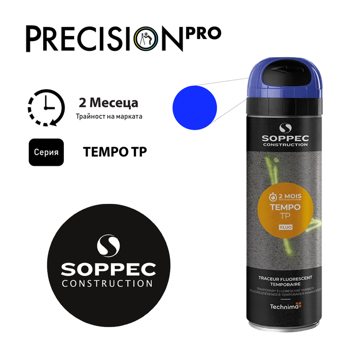 Спрей - боя за временно маркиране Soppec TEMPO TP® Флуоресцентна - PrecisionPro - #tag1#