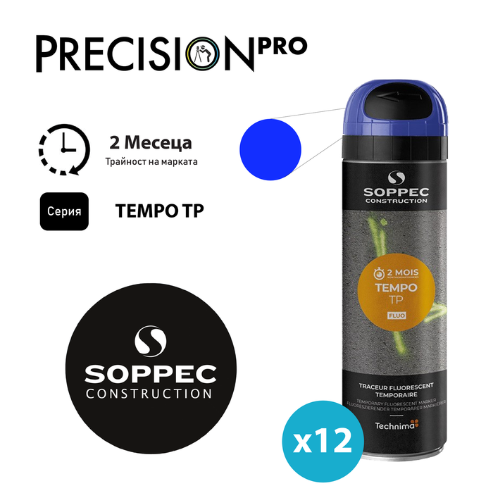 Спрей - боя за временно маркиране Soppec TEMPO TP® Флуоресцентна - PrecisionPro - #tag1#
