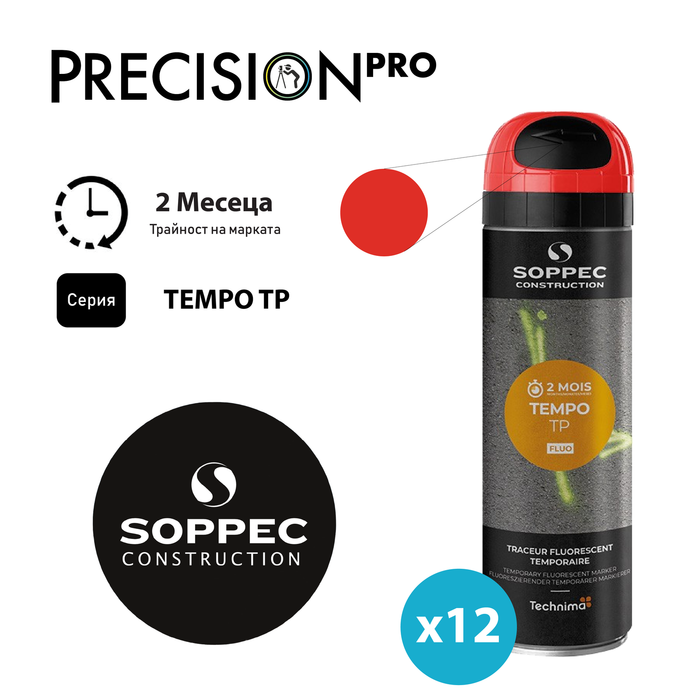 Спрей - боя за временно маркиране Soppec TEMPO TP® Флуоресцентна - PrecisionPro - #tag1#