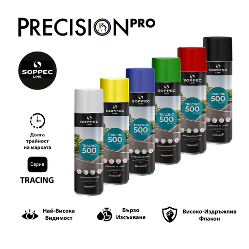 Спрейове Soppec TRACING® - PrecisionPro - #tag1#