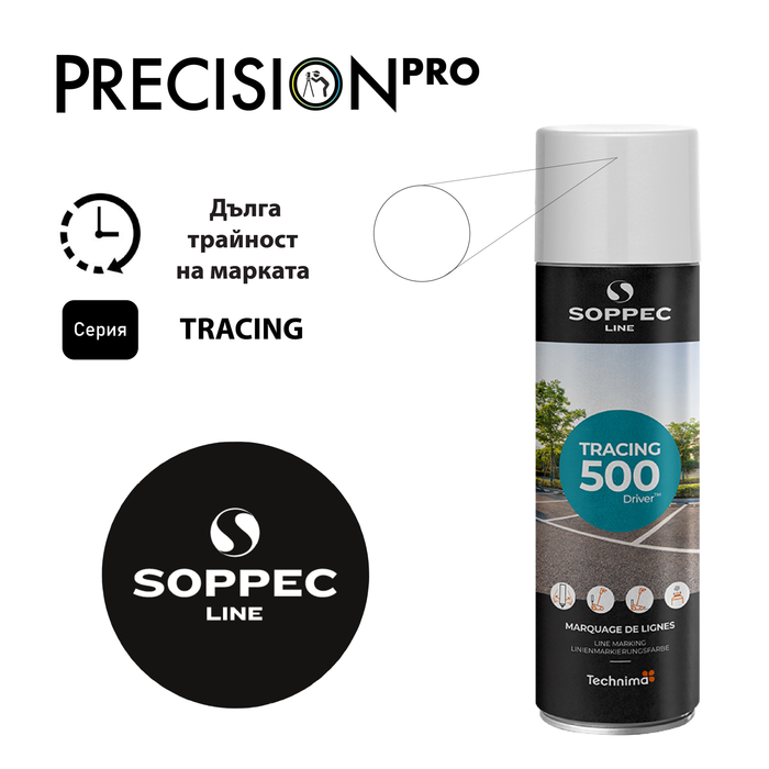 Спрейове Soppec TRACING® - PrecisionPro - #tag1#