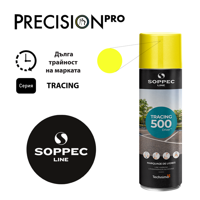 Спрейове Soppec TRACING® - PrecisionPro - #tag1#