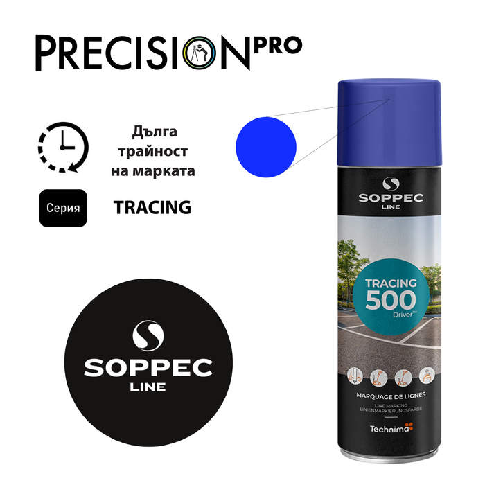 Спрейове Soppec TRACING® - PrecisionPro - #tag1#