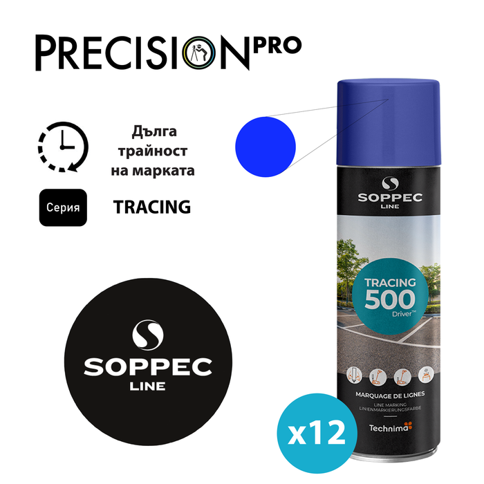 Спрейове Soppec TRACING® - PrecisionPro - #tag1#