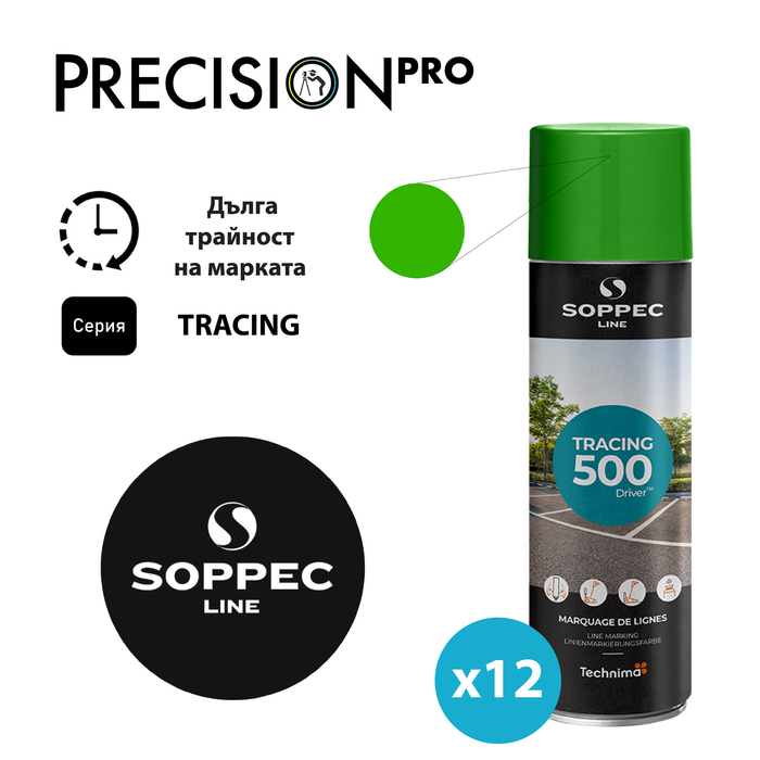 Спрейове Soppec TRACING® - PrecisionPro - #tag1#
