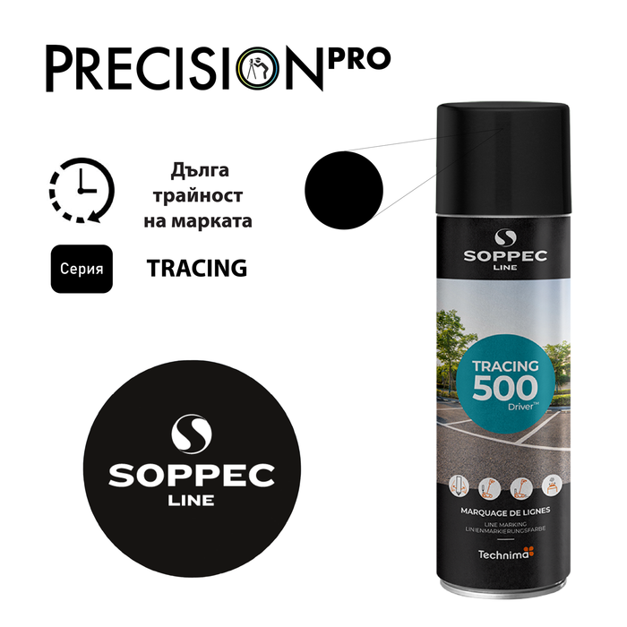 Спрейове Soppec TRACING® - PrecisionPro - #tag1#