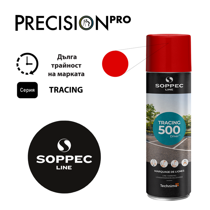 Спрейове Soppec TRACING® - PrecisionPro - #tag1#